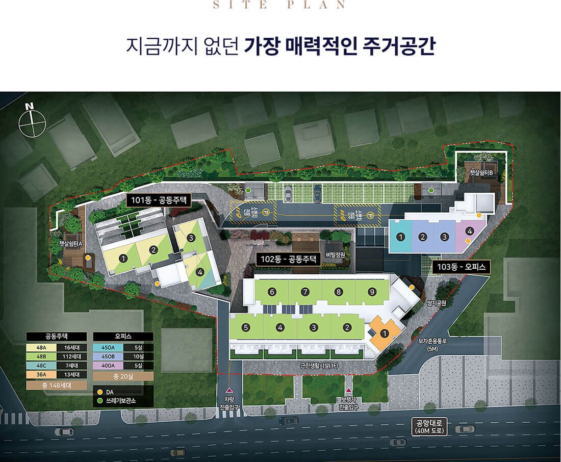 더트루엘 마곡 HQ 단지배치도.jpg